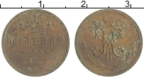 монета - 1894 – 1917 николай ii 1/2 копейки - подробная информация фото 1