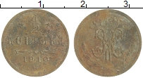 монета - 1894 – 1917 николай ii 1/2 копейки - подробная информация фото 1
