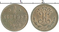монета - 1894 – 1917 николай ii 1/4 копейки - подробная информация фото 1