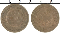 монета - 1881 – 1894 александр iii 3 копейки - подробная информация фото 1