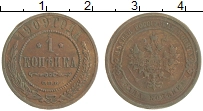 монета - 1894 – 1917 николай ii 1 копейка - подробная информация фото 1
