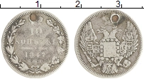 монета - 1825 – 1855 николай i 10 копеек - подробная информация фото 1