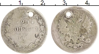 монета - 1855 – 1881 александр ii 20 копеек - подробная информация фото 1