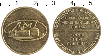 монета - ссср жетон - подробная информация фото 1