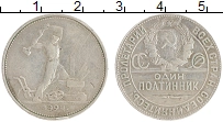 монета - ссср 1 полтинник - подробная информация фото 1