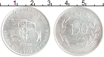 монета - турция 150 лир - подробная информация фото 1