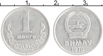 монета - монголия 1 мунгу - подробная информация фото 1
