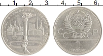 монета - ссср 1 рубль - подробная информация фото 1