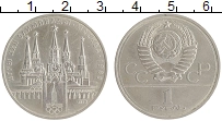 монета - ссср 1 рубль - подробная информация фото 1