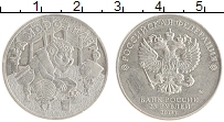 монета - россия 25 рублей - подробная информация фото 1