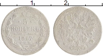 монета - 1881 – 1894 александр iii 5 копеек - подробная информация фото 1