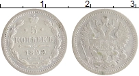 монета - 1894 – 1917 николай ii 5 копеек - подробная информация фото 1