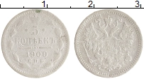 монета - 1894 – 1917 николай ii 5 копеек - подробная информация фото 1