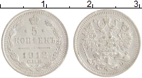 монета - 1894 – 1917 николай ii 5 копеек - подробная информация фото 1
