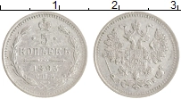 монета - 1881 – 1894 александр iii 5 копеек - подробная информация фото 1