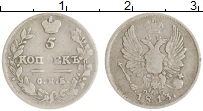 монета - 1801 – 1825 александр i 5 копеек - подробная информация фото 1