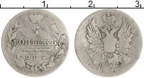 монета - 1801 – 1825 александр i 5 копеек - подробная информация фото 1