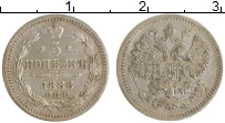 монета - 1881 – 1894 александр iii 5 копеек - подробная информация фото 1