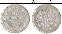 монета - 1855 – 1881 александр ii 10 копеек - подробная информация фото 1