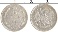 монета - 1881 – 1894 александр iii 10 копеек - подробная информация фото 1