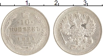 монета - 1894 – 1917 николай ii 10 копеек - подробная информация фото 1