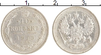 монета - 1894 – 1917 николай ii 10 копеек - подробная информация фото 1
