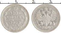 монета - 1894 – 1917 николай ii 10 копеек - подробная информация фото 1