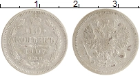 монета - 1894 – 1917 николай ii 10 копеек - подробная информация фото 1