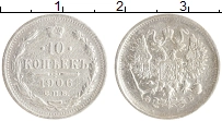 монета - 1894 – 1917 николай ii 10 копеек - подробная информация фото 1