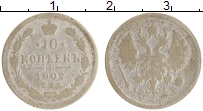 монета - 1894 – 1917 николай ii 10 копеек - подробная информация фото 1