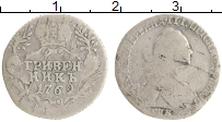 монета - 1762 – 1796 екатерина ii 1 гривенник - подробная информация фото 1