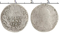 монета - 1762 – 1796 екатерина ii 1 гривенник - подробная информация фото 1