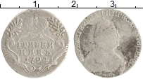 монета - 1762 – 1796 екатерина ii 1 гривенник - подробная информация фото 1