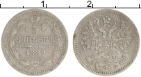 монета - 1881 – 1894 александр iii 5 копеек - подробная информация фото 1