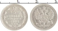 монета - 1894 – 1917 николай ii 5 копеек - подробная информация фото 1