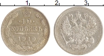 монета - 1894 – 1917 николай ii 10 копеек - подробная информация фото 1