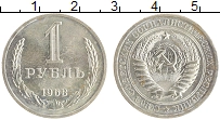 монета - ссср 1 рубль - подробная информация фото 1