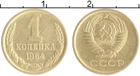 монета - ссср 1 копейка - подробная информация фото 1
