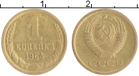 монета - ссср 1 копейка - подробная информация фото 1