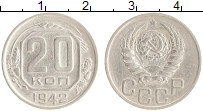 монета - ссср 20 копеек - подробная информация фото 1