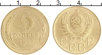 монета - ссср 5 копеек - подробная информация фото 1
