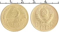 монета - ссср 5 копеек - подробная информация фото 1