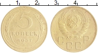монета - ссср 5 копеек - подробная информация фото 1