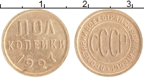 монета - ссср 1/2 копейки - подробная информация фото 1