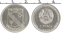 монета - приднестровье 1 рубль - подробная информация фото 1