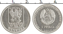 монета - приднестровье 1 рубль - подробная информация фото 1