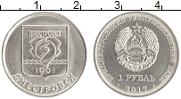 монета - приднестровье 1 рубль - подробная информация фото 1