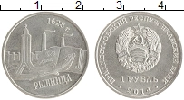 монета - приднестровье 1 рубль - подробная информация фото 1