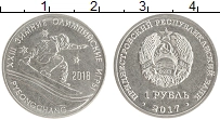 монета - приднестровье 1 рубль - подробная информация фото 1
