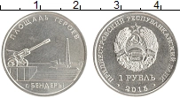 монета - приднестровье 1 рубль - подробная информация фото 1